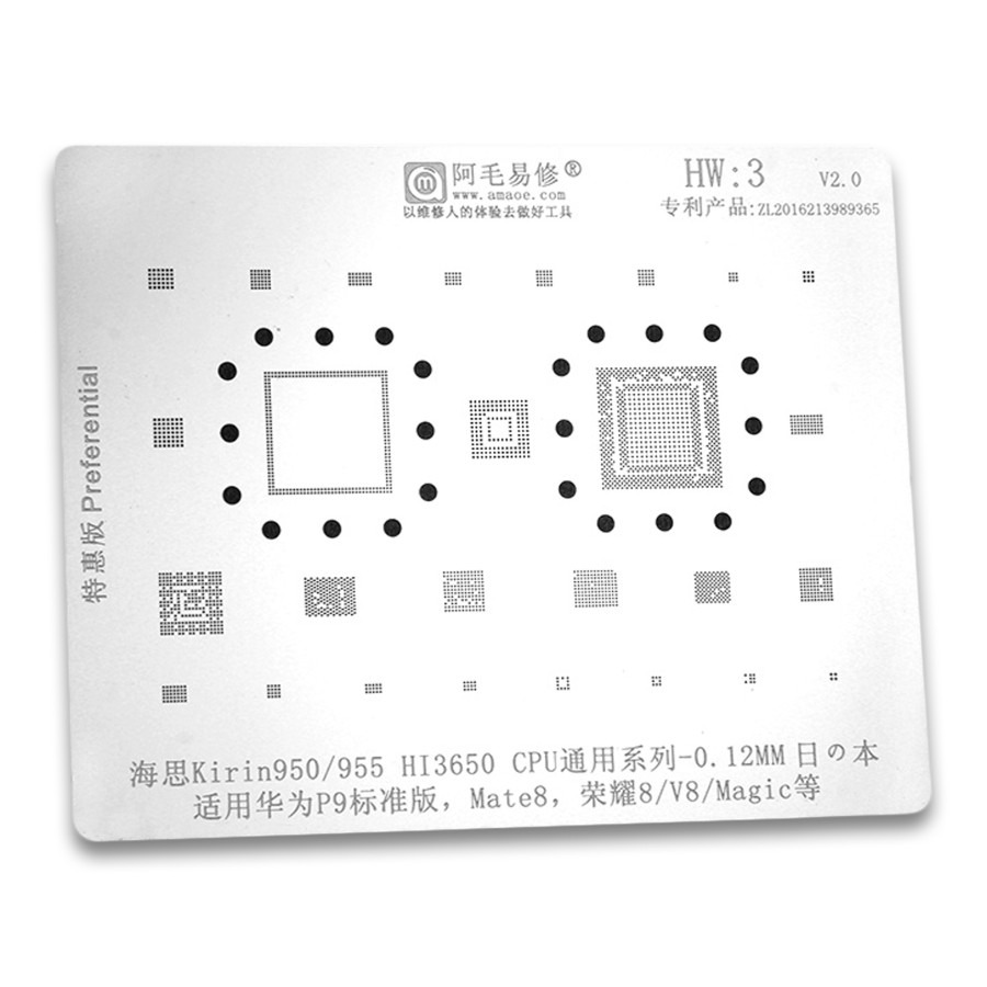 CETAKAN IC AMAOE HUAWEI MT8 / P9 HI3650 CPU (HW3) - 0.12MM 